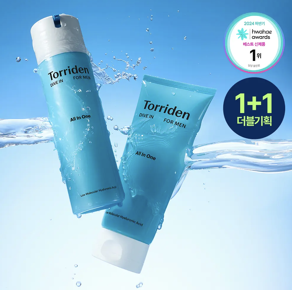 男士專用｜韓國 Torriden 低分子玻尿酸 全效乳霜｜Dive-In For Men All in One