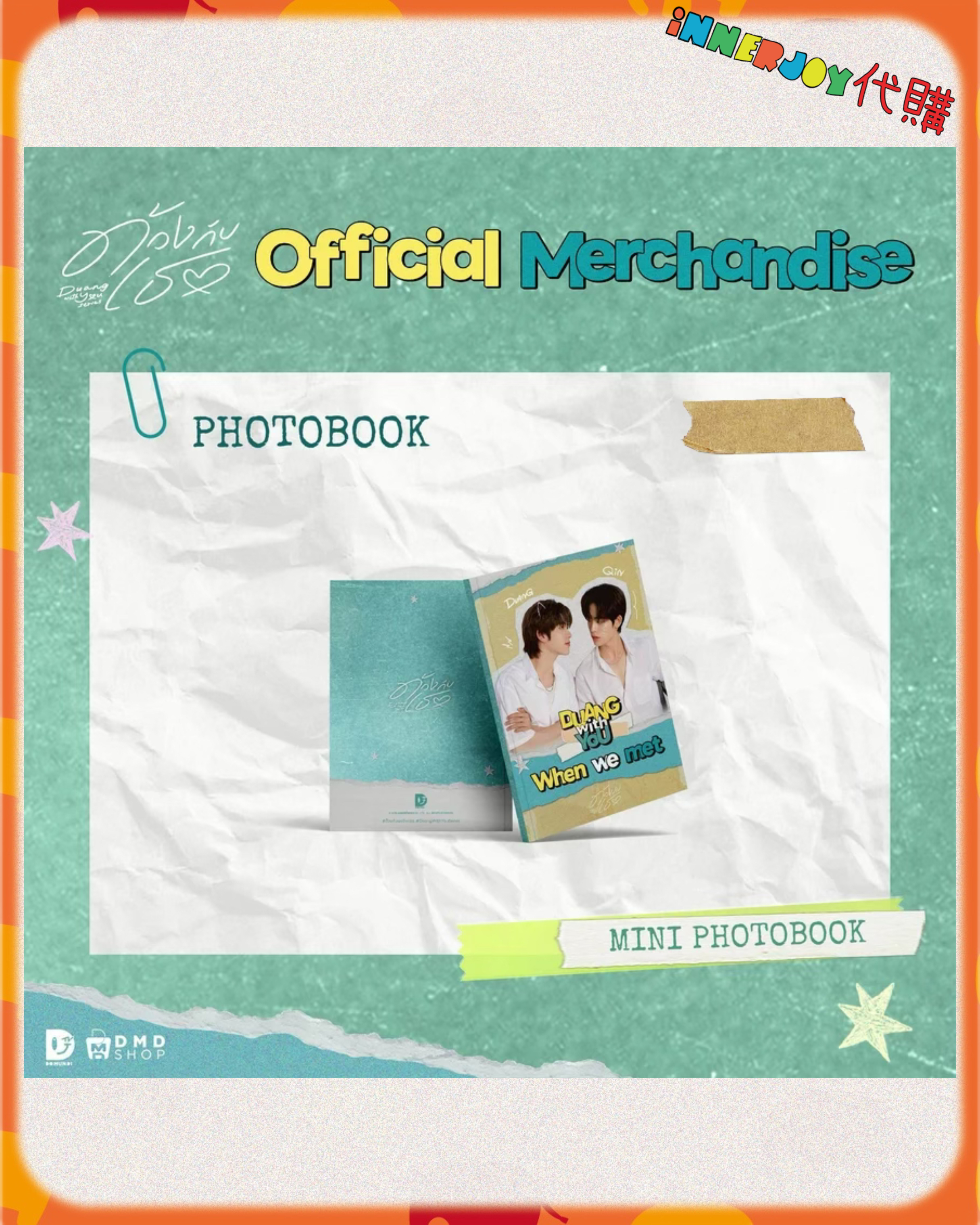 預購（下單後45個工作天發貨） ） | TeeteePor - Duang With You 首映會 When We Met Ep.1 Official Merchandise 官方周邊