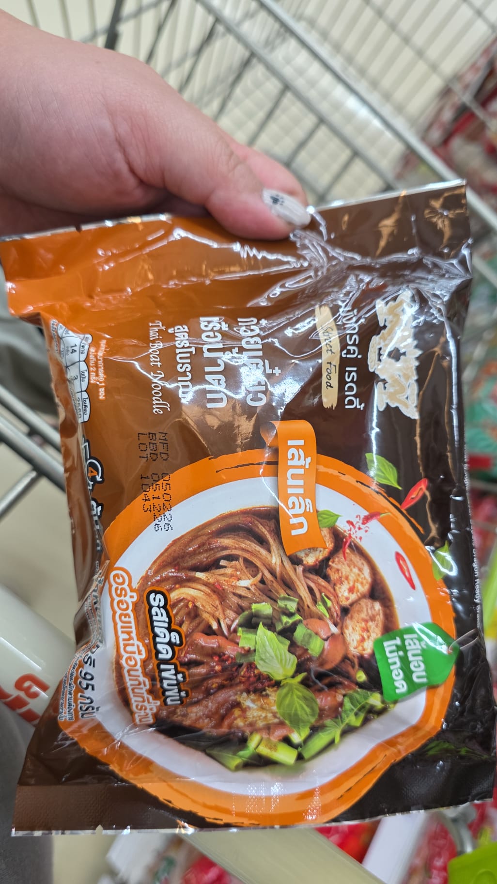 thai boat noodle 細麵