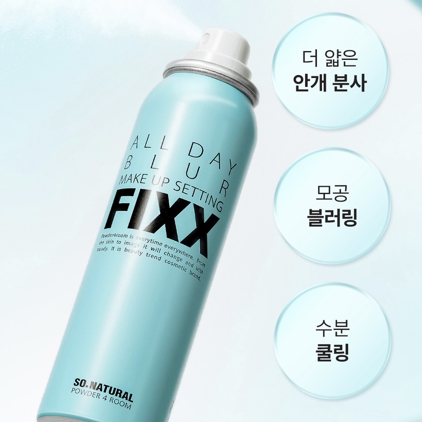 【預訂】 So Natural All Day Blur Make Up Setting FIXX 75ml