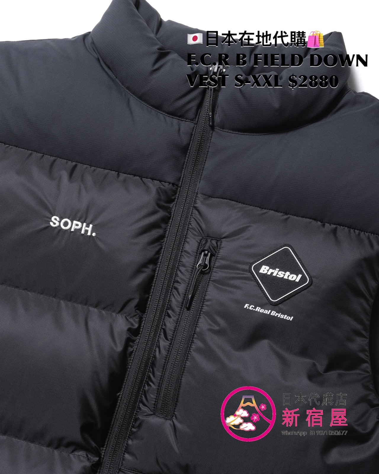 F.C.R B FIELD DOWN VEST