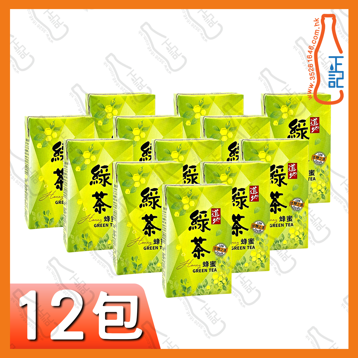 ==(紙包)道地蜂蜜綠茶 250ml x【12包】/份