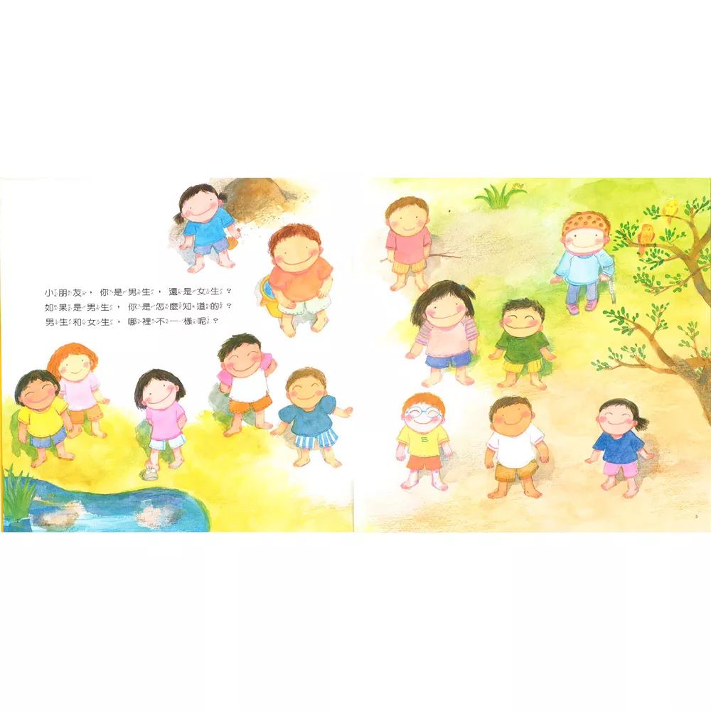 維京 我的小雞雞
