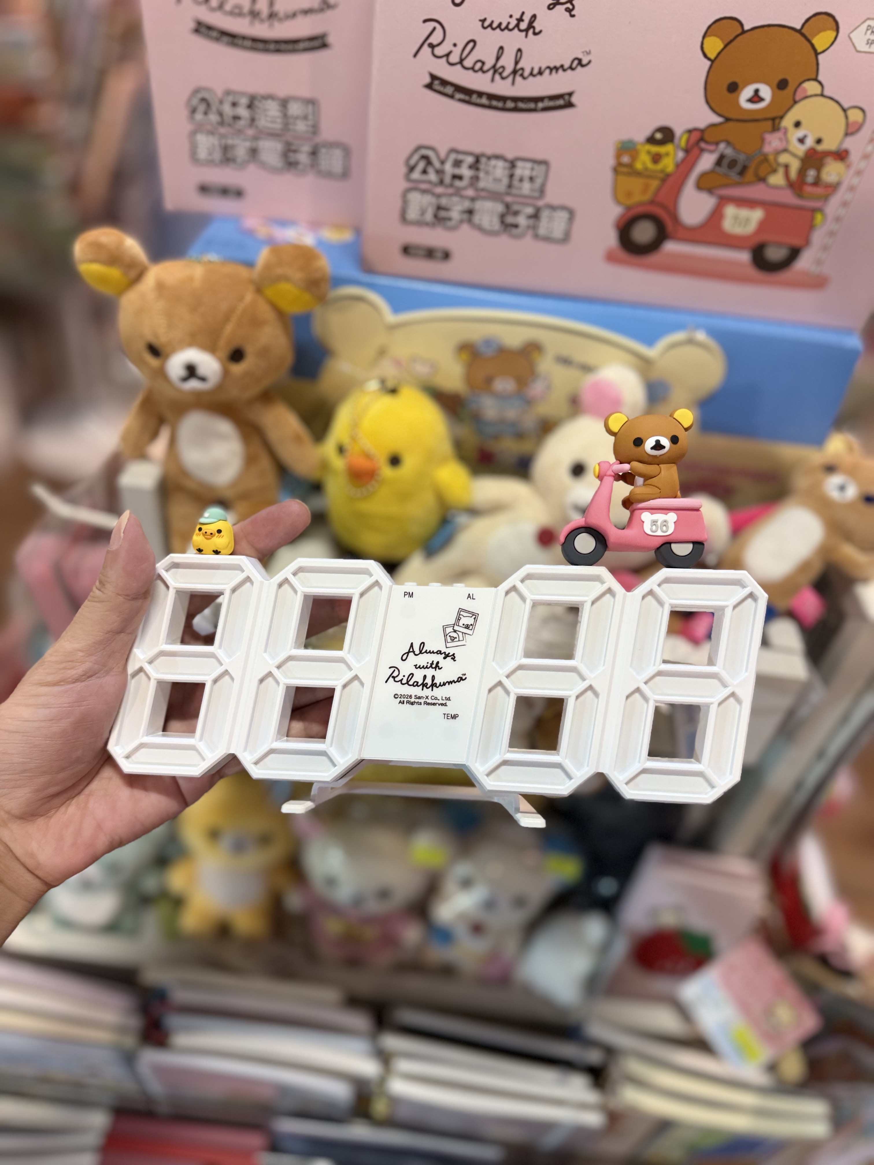 《現貨》全新台灣限定rilakkuma數字電子鐘