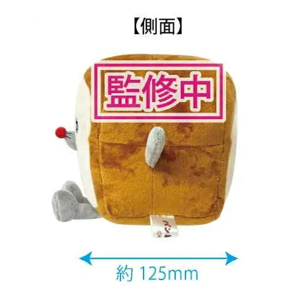 『預訂』麵包小偷毛絨公仔（方包）