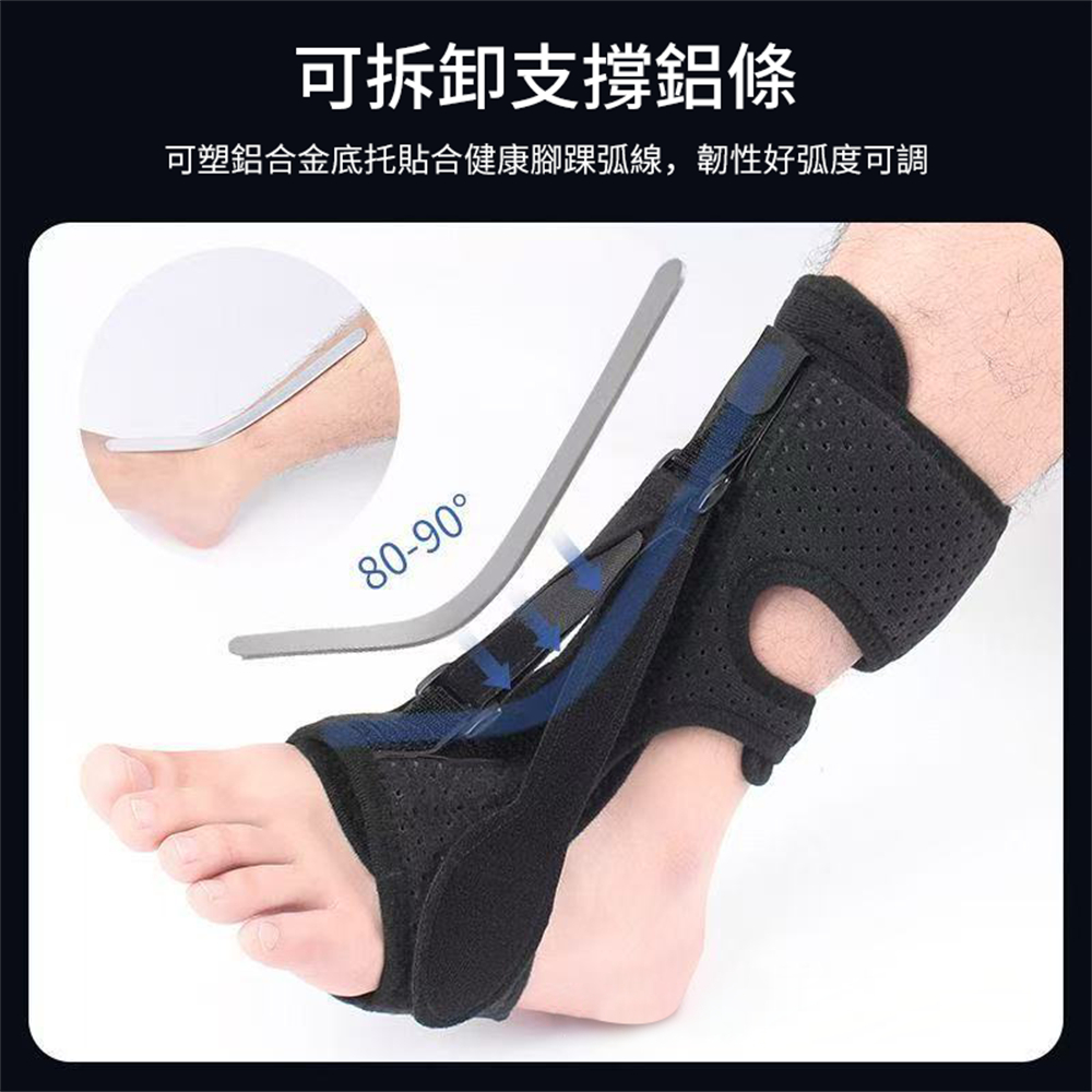 足下垂矯形帶 足底筋膜防護 跟腱拉伸 足外翻 夜用矯正器 [平行進口] HK2725