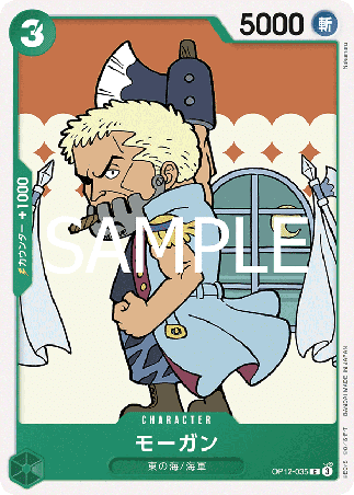 One Piece TCG Card Game - Op12-035 (C) Morgan 