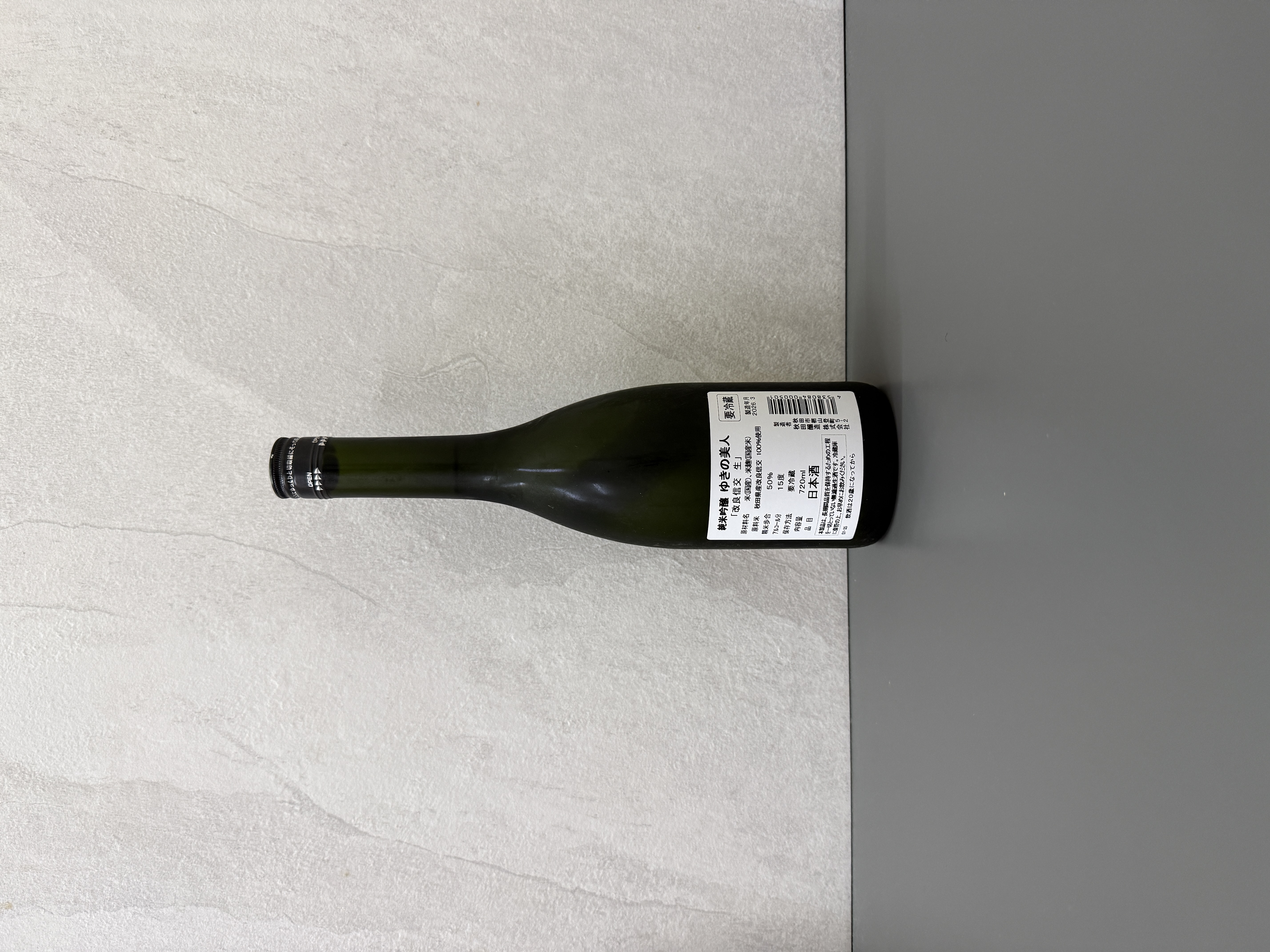 雪之美人 純米吟釀 改良信交 生酒