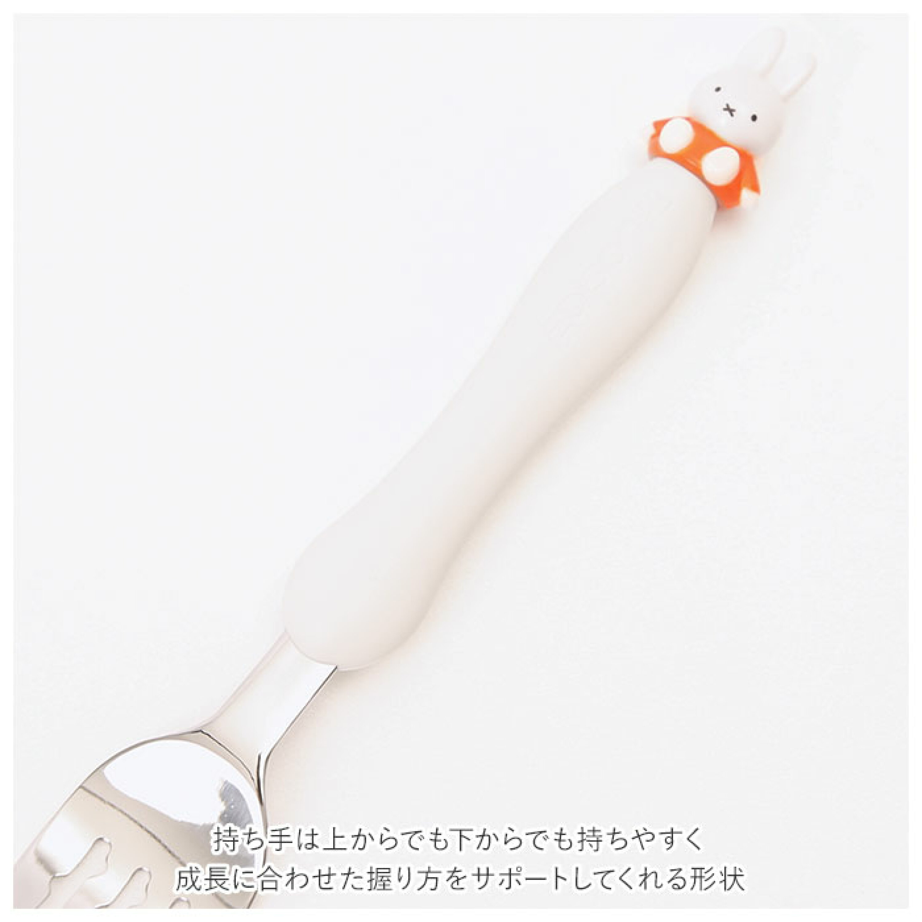 現貨🇯🇵Edison- Miffy不鏽鋼學習匙叉餐具連盒