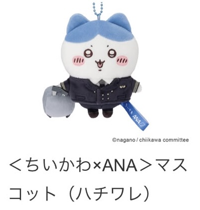 ✨連線商品需補運費✨日本 Chiikawa × ANA 聯名系列 制服公仔掛飾