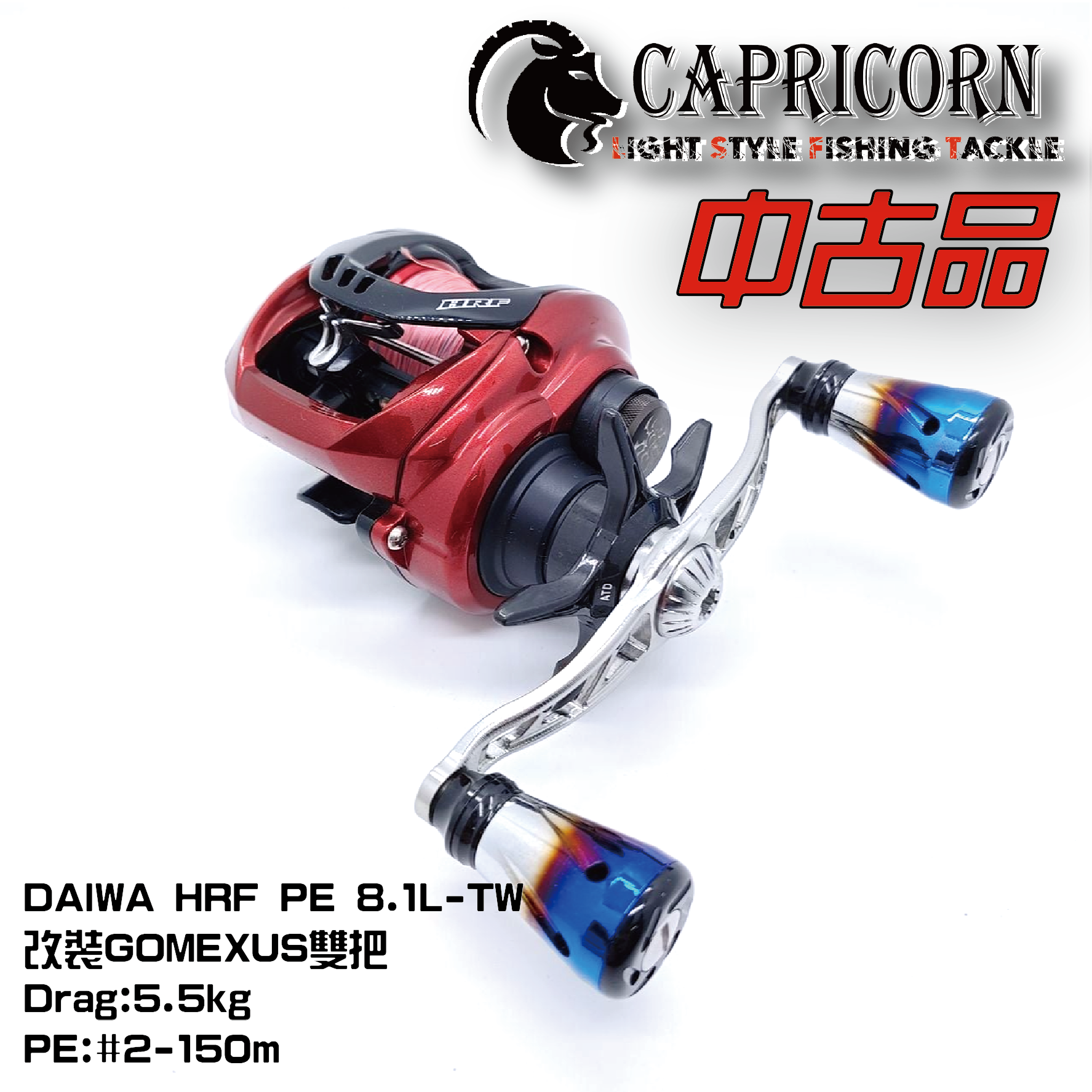 所有商品| Light Style F.Tackle