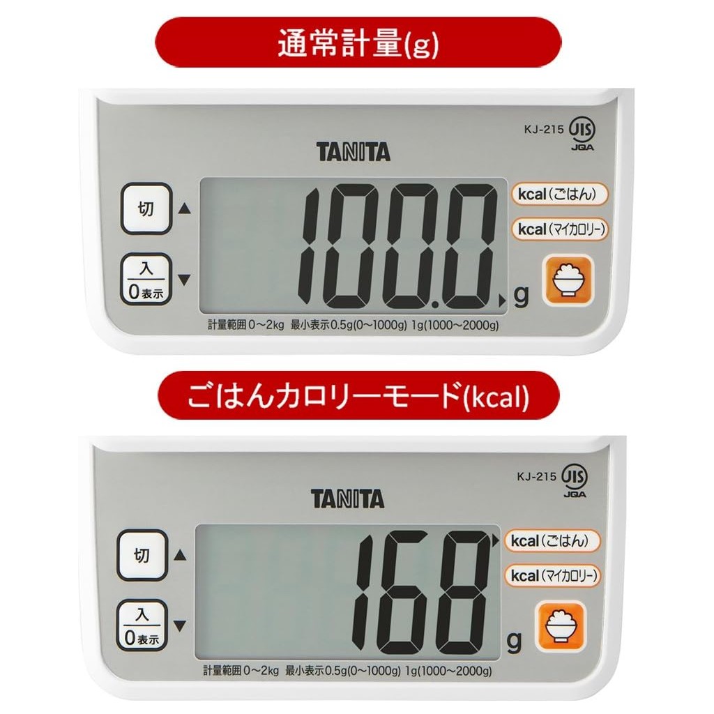 🔥🔥【日本直送《TANITA》多功能電子廚房磅】可量卡路里