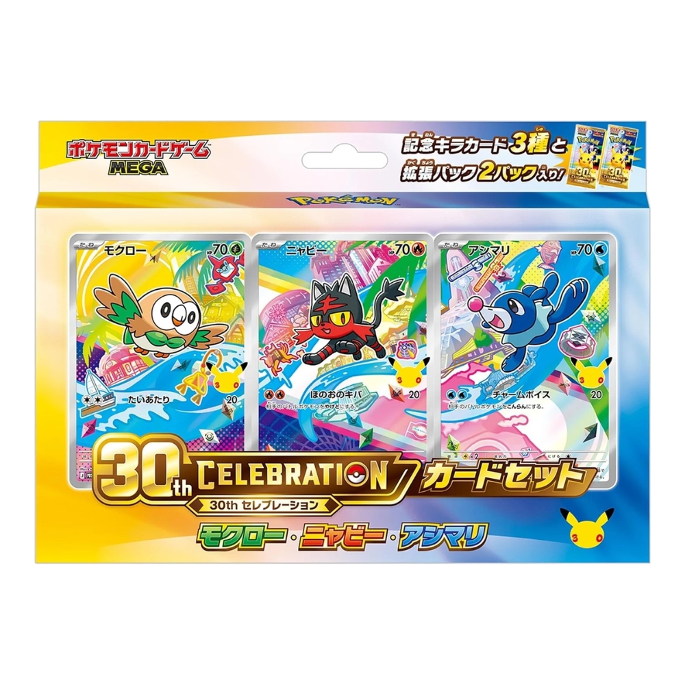 預購 20-22號到貨｜Pokemon寶可夢 -  PTCG 30週年御三家套裝 (共9套 九個世代) 日本版 PTCG 30th CELEBRATION 30週年紀念卡牌套裝「最初的夥伴 First Partner」Japanese