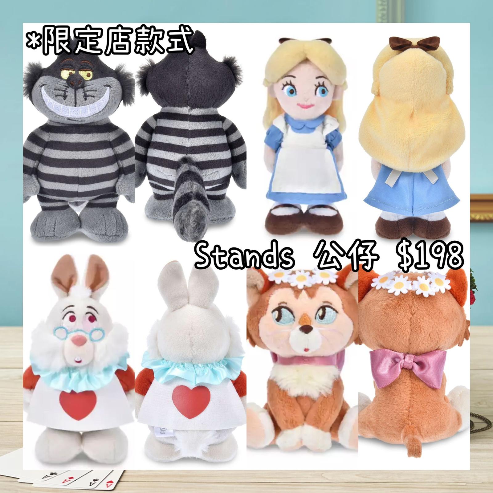 ：日本：DISNEY ALICE IN WONDERLAND 75TH ANNIVERSARY 16/6 日本發賣 STANDS 公仔