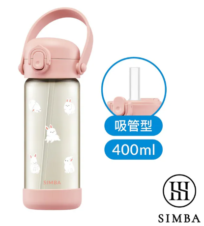 小獅王辛巴 SIMBA 鉑金PPSU兒童水壺400ml/14oz (可選擇吸管款或直飲款)