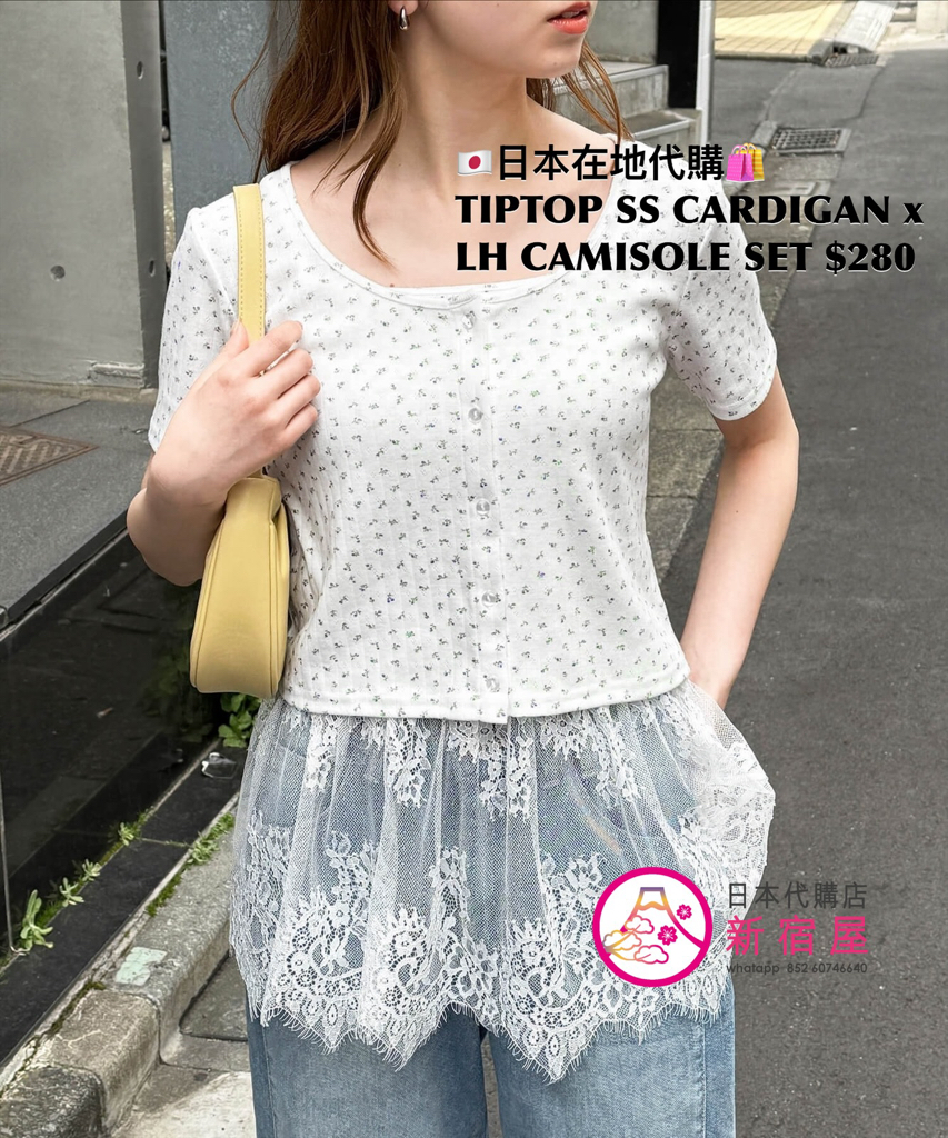 TIPTOP SS CARDIGAN x LACE-HEM CAMISOLE SET 