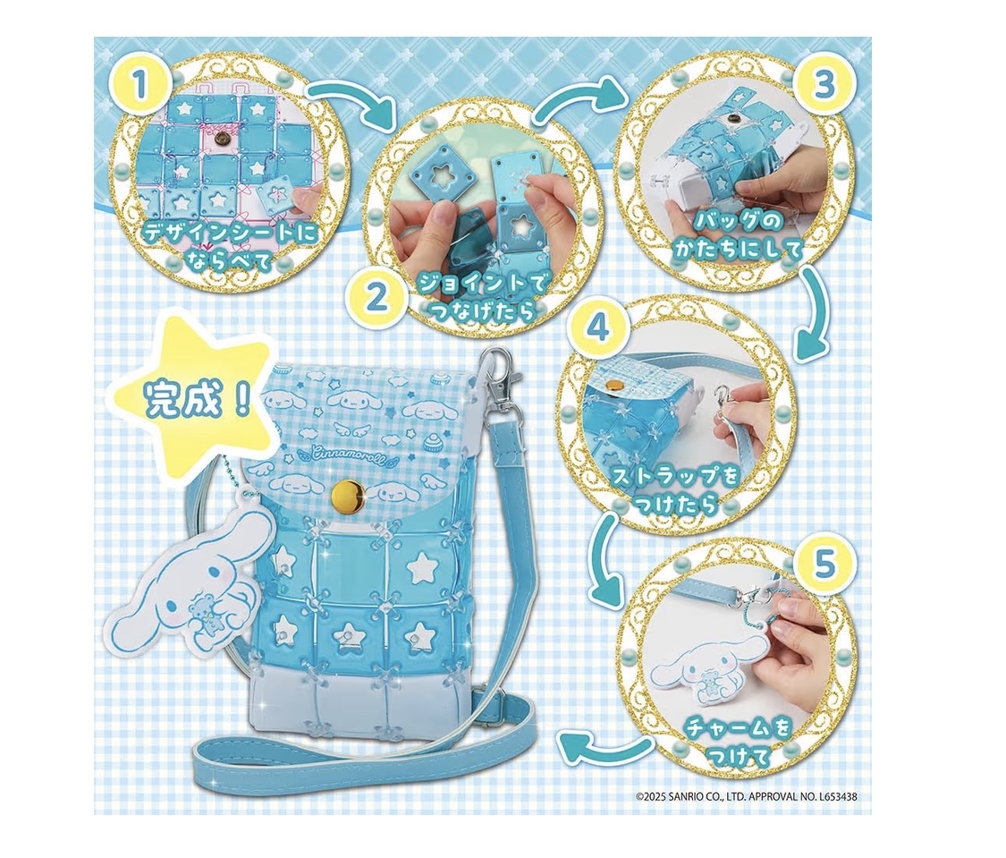 （在途）玉桂狗斜咩袋DIY