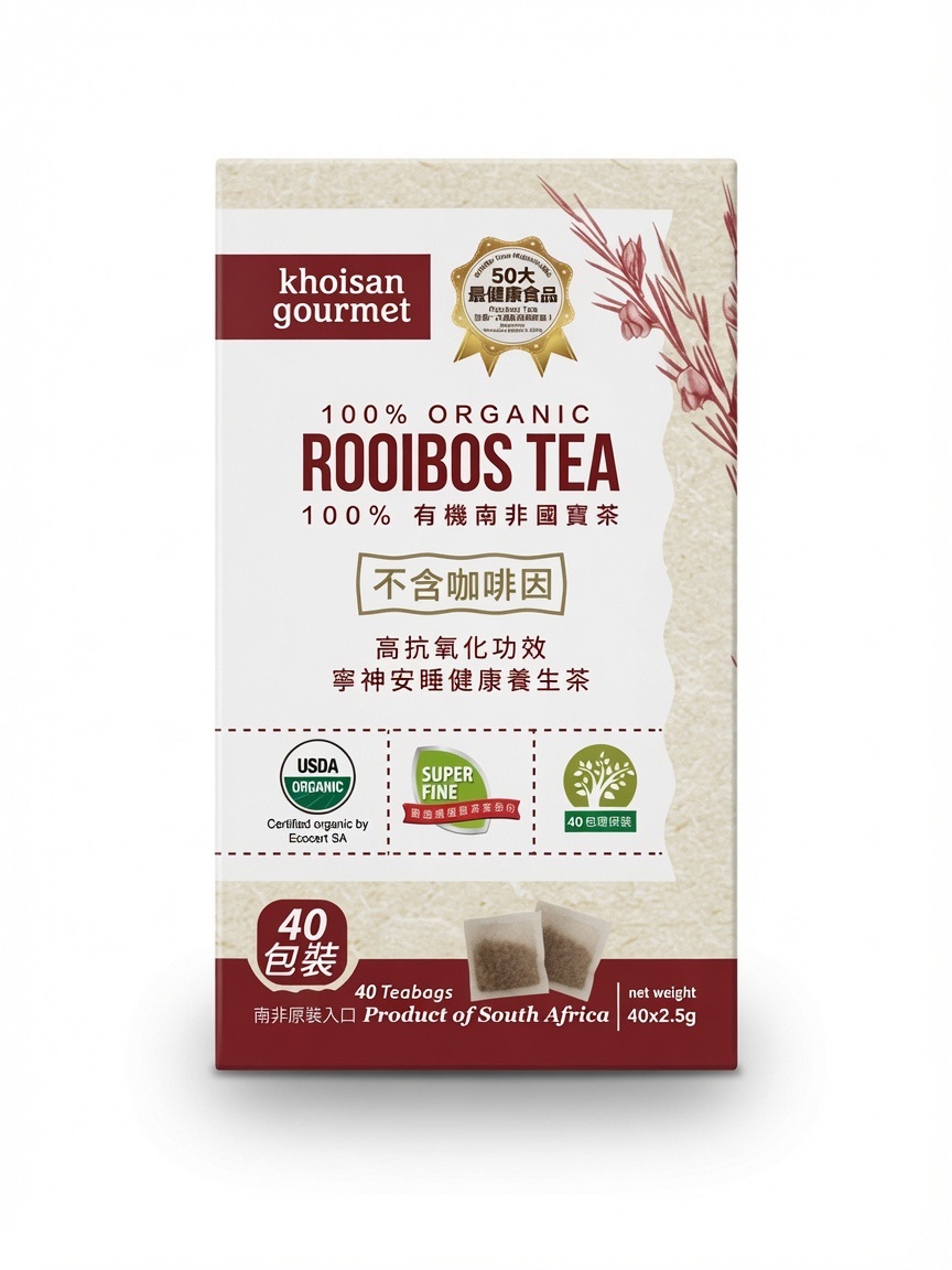 khoisan gourmet Rooibos Tea 南非國寶茶