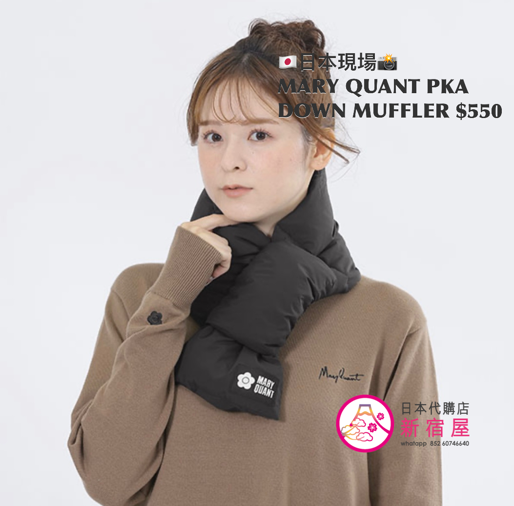 MARY QUANT POCKETABLE DOWN MUFFLER