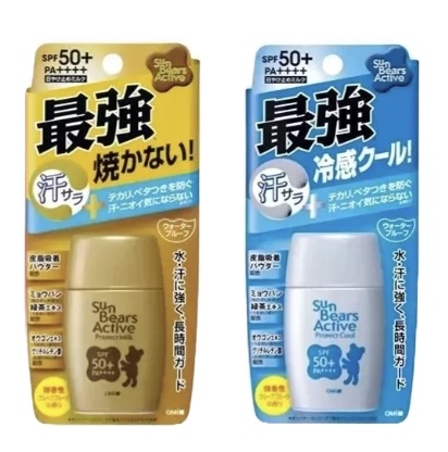 Sun Bears Active Protect Milk SPF50 PA++++