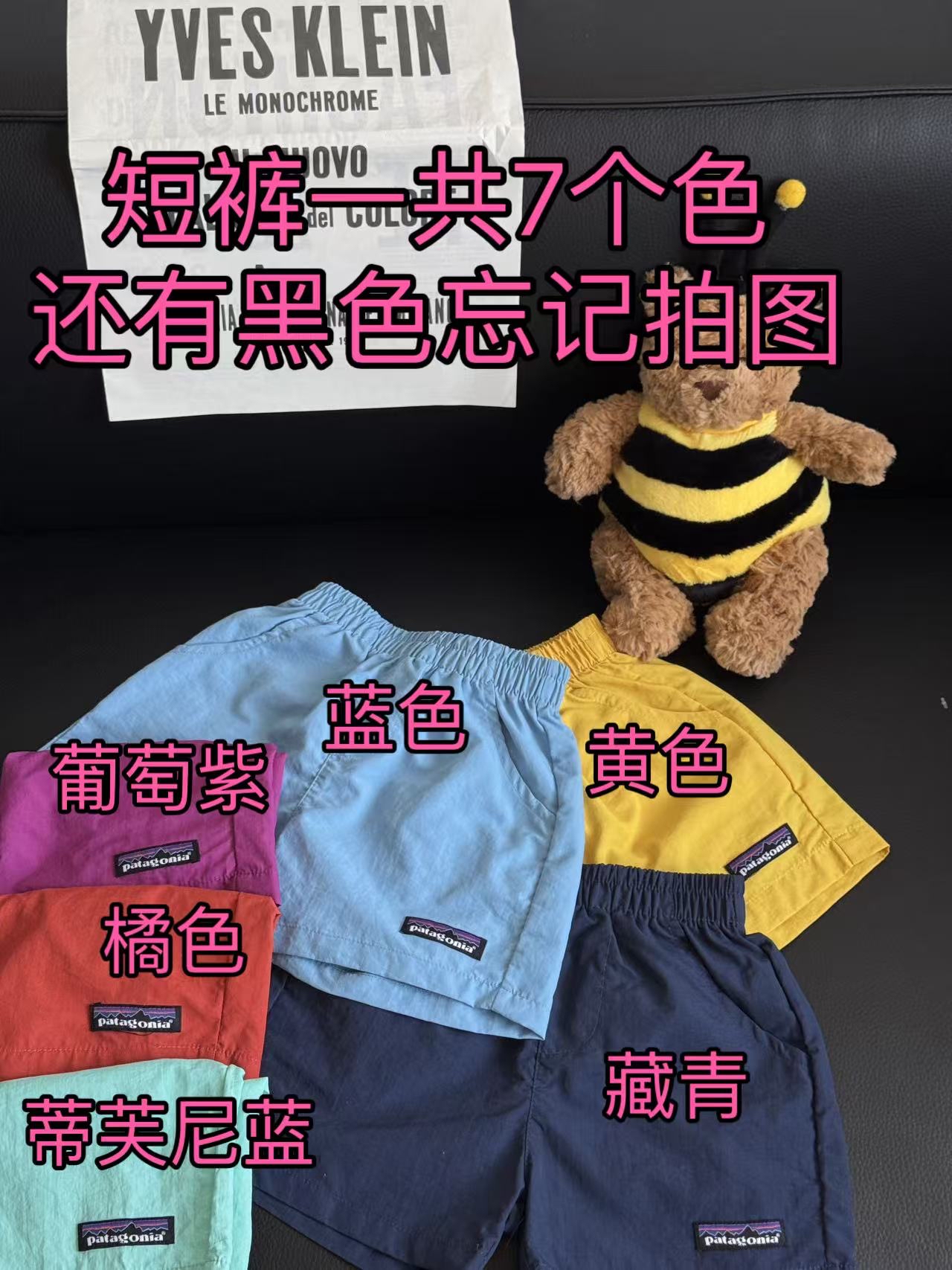 0614 巴塔速乾短褲