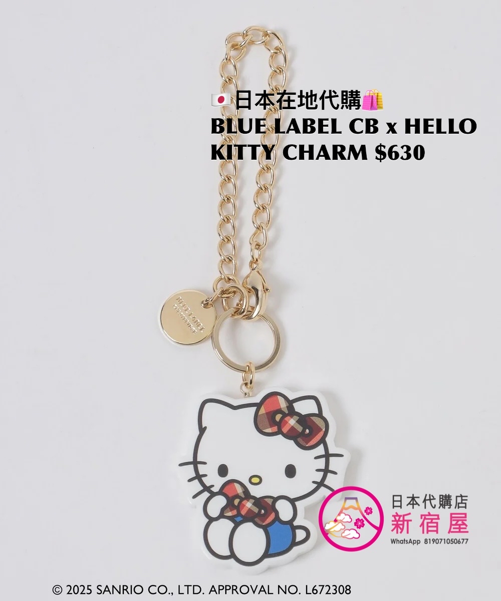BLUE LABEL CB x HELLO KITTY CHARM
