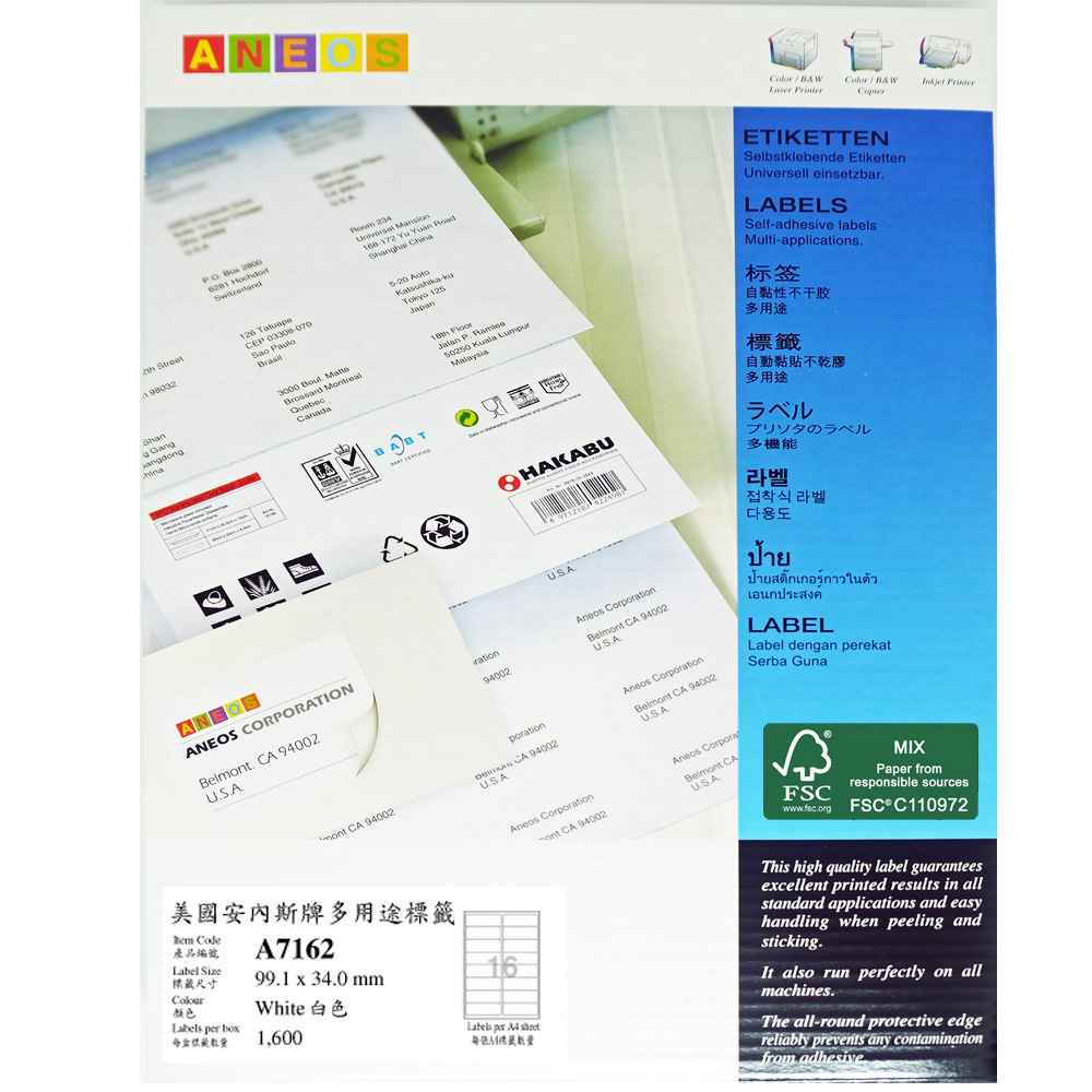 A7162 : ANEOS A4 FSC Multipurpose Label 99.1 x 34.0 mm