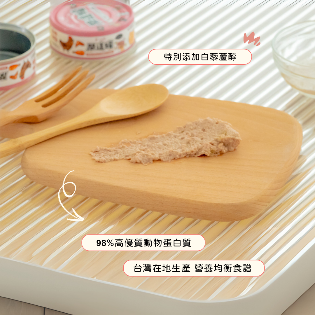 寵心出發 | 開這罐 白藜蘆醇主食罐 80G