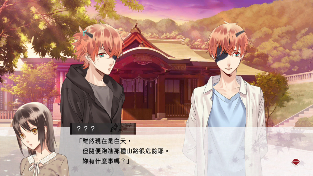 [現貨][乙女] NS 妖怪飯~大碗開動!~for S 中文版