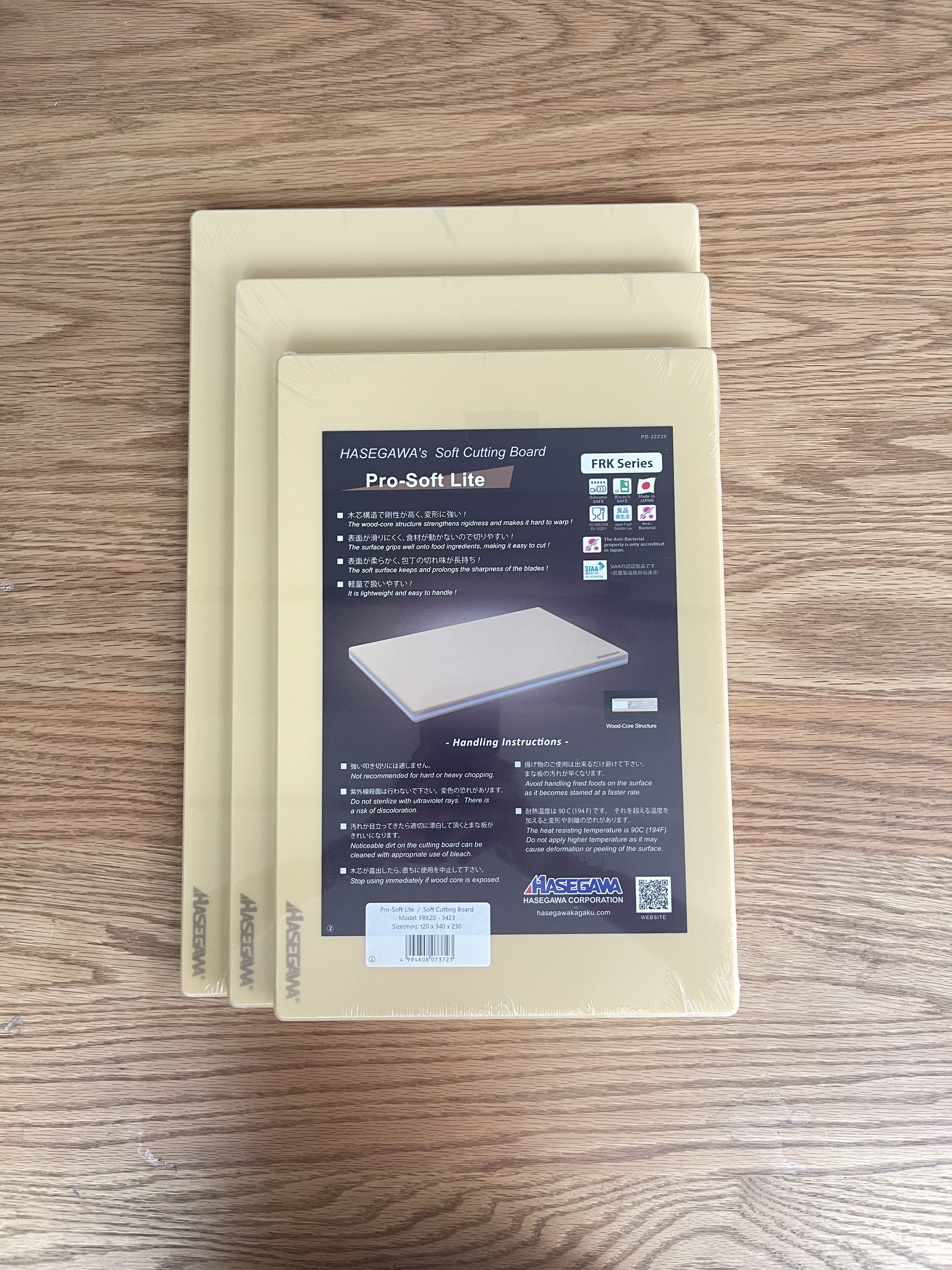 Hasegawa 長谷川 FRK系列木芯橡膠抗菌砧板