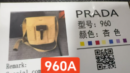 960A APRICOT BAG PD 包包 杏色【有盒子】(850)