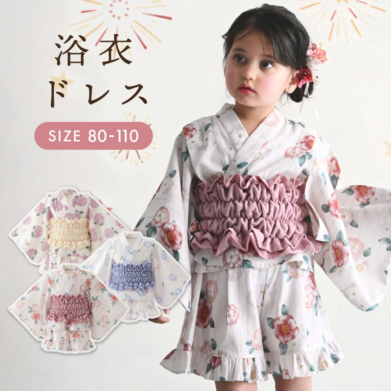 【⭐訂購⭐】 🇯🇵日本直送🌀 荷葉邊 #浴衣 洋裝 3 件套［3款選］ 🌀[EJCA-0085] [260416]