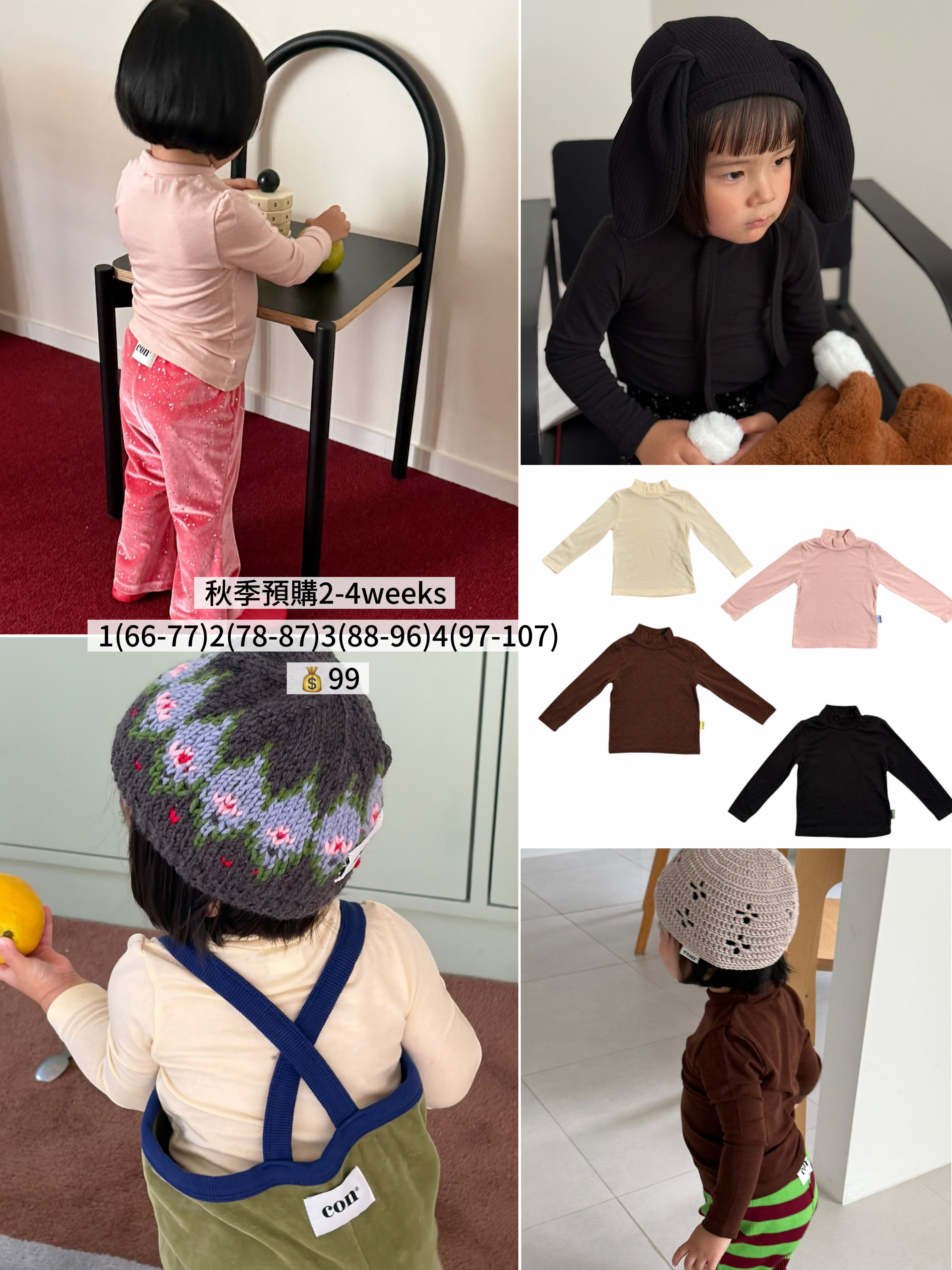  Con | The Perfect Mock Turtleneck