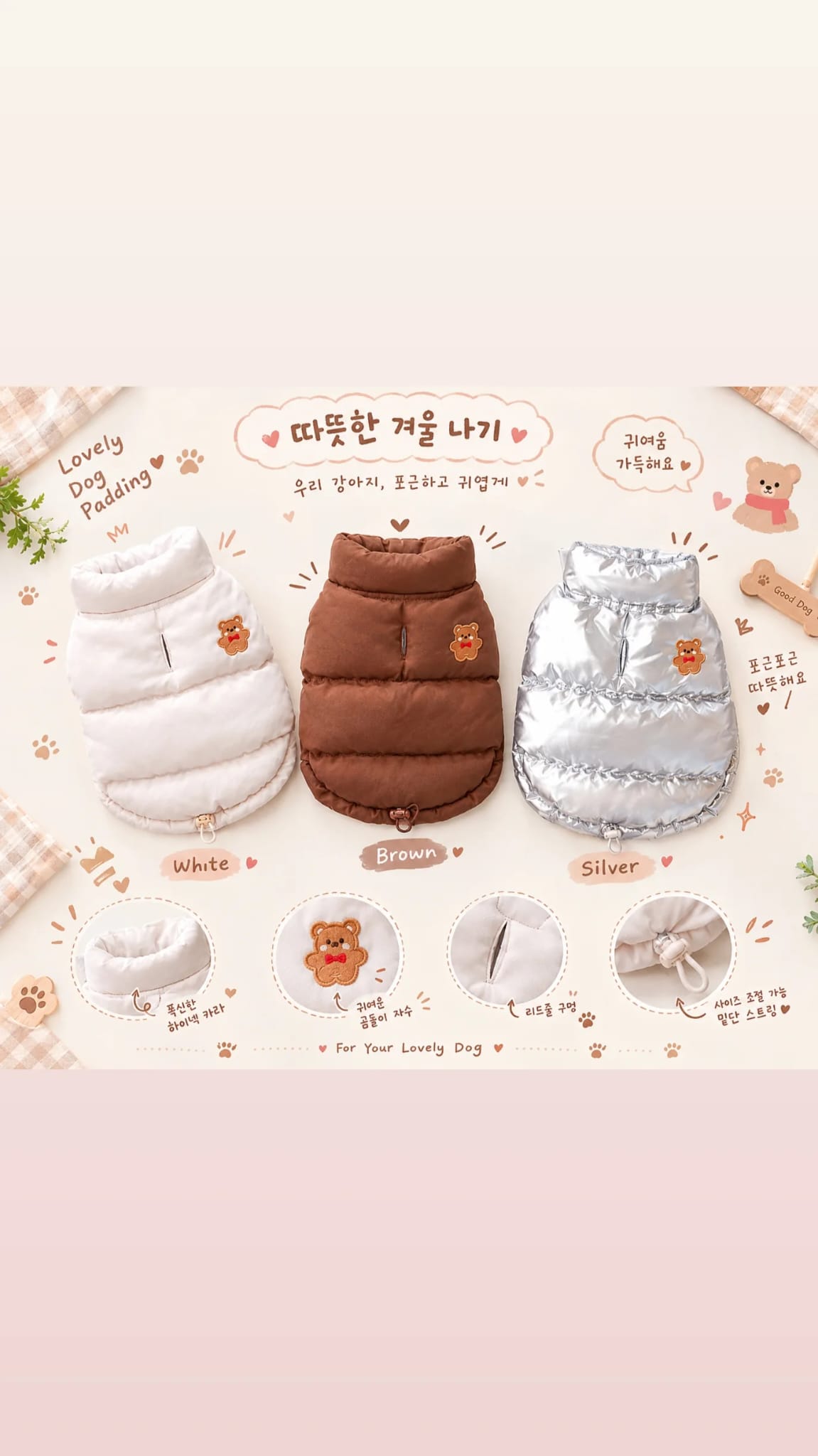HONEY DOG🇰🇷 小熊刺繡發熱保暖背心連帽套裝 (3色)