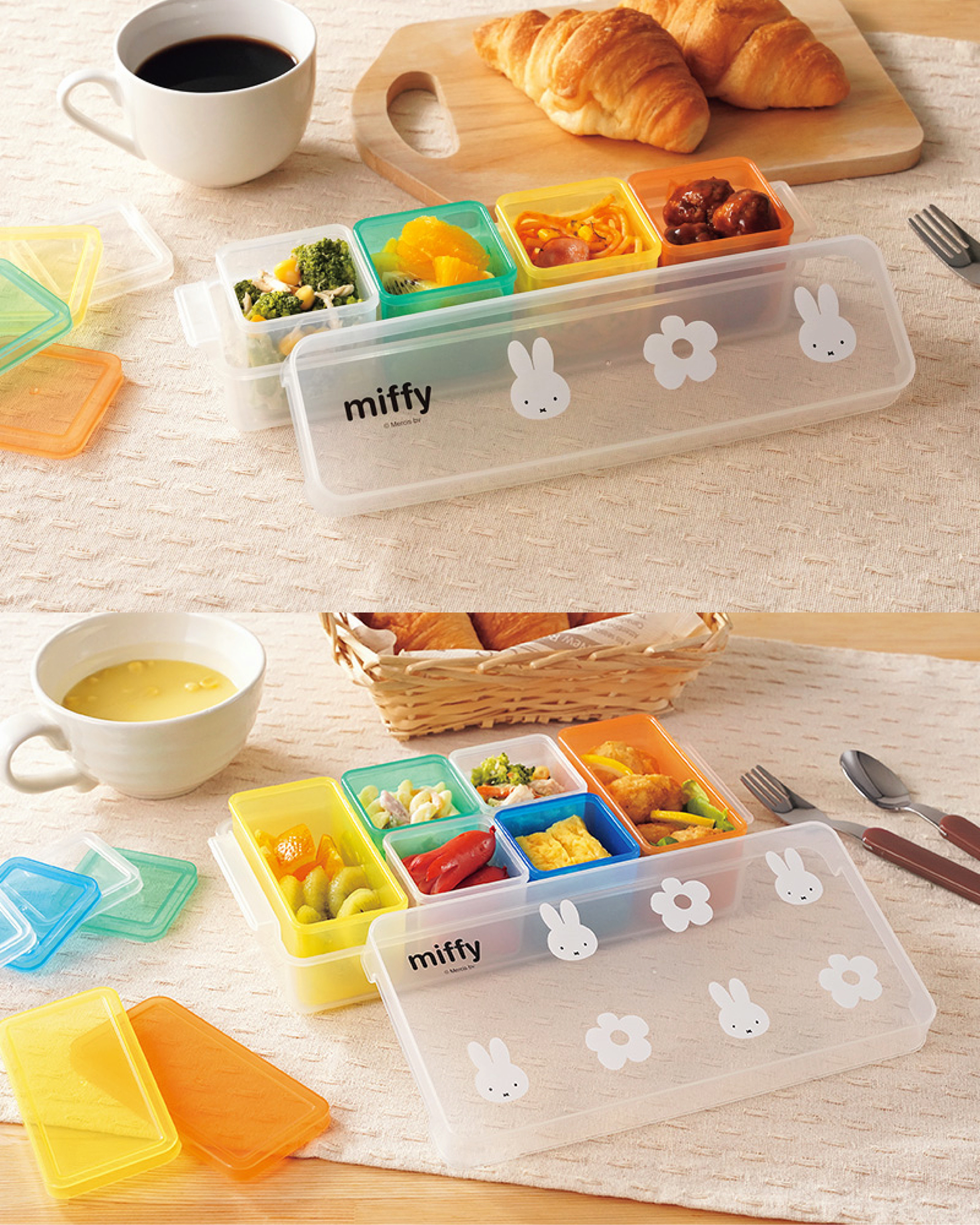 Miffy食物分隔收納盒