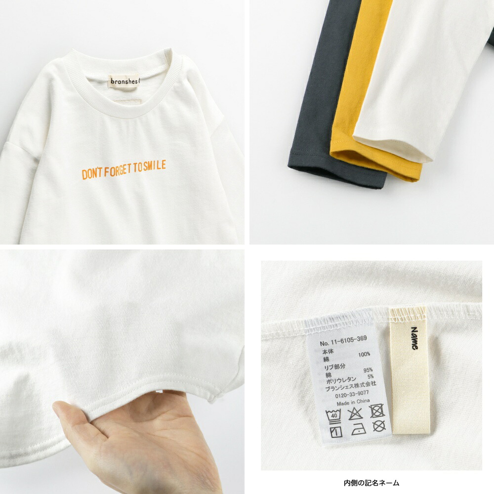 🆕【⭐訂購⭐】 🇯🇵日本直送🌀簡約波浪下擺 薄身長袖標語T恤［3款選］🌀[ELCA-0002][260310]