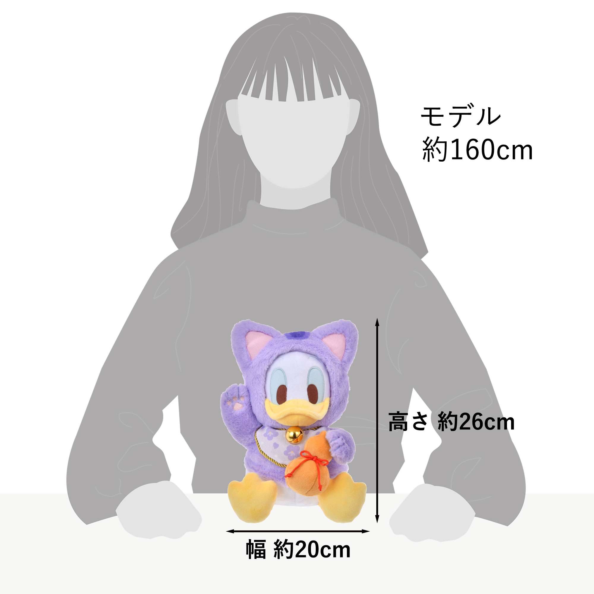 ✈️日本直送🇯🇵預訂🛍日本迪士尼DISNEY 迎春系列 吉祥物公仔（ Mickey / Minnie / Donald / Baymax / Chip / Dale 