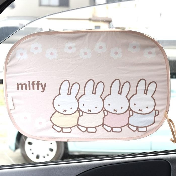 日本直送 Nicott x Miffy 車用玻璃防曬擋 47×32cm 可扭摺 (1套2件) 