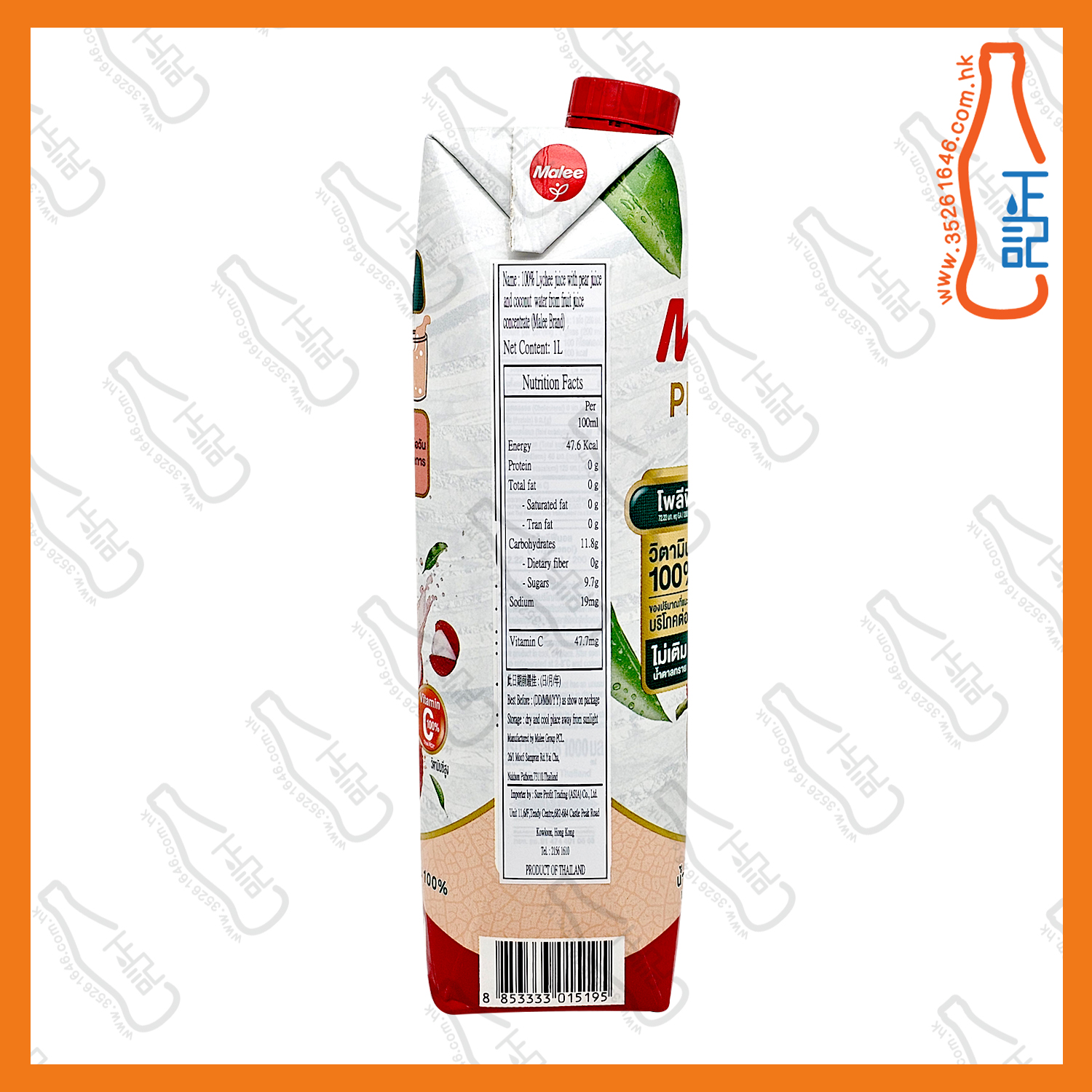 (特價)Malee 荔枝汁 1000ml x 12包 /箱