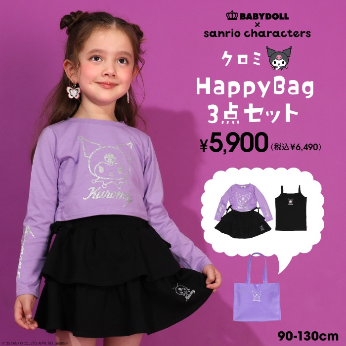 【⭐訂購⭐】🇯🇵日本直送🌀🛍#Sanrio #福袋 3點SET🛍🌀 [PLAA-0226][260125]