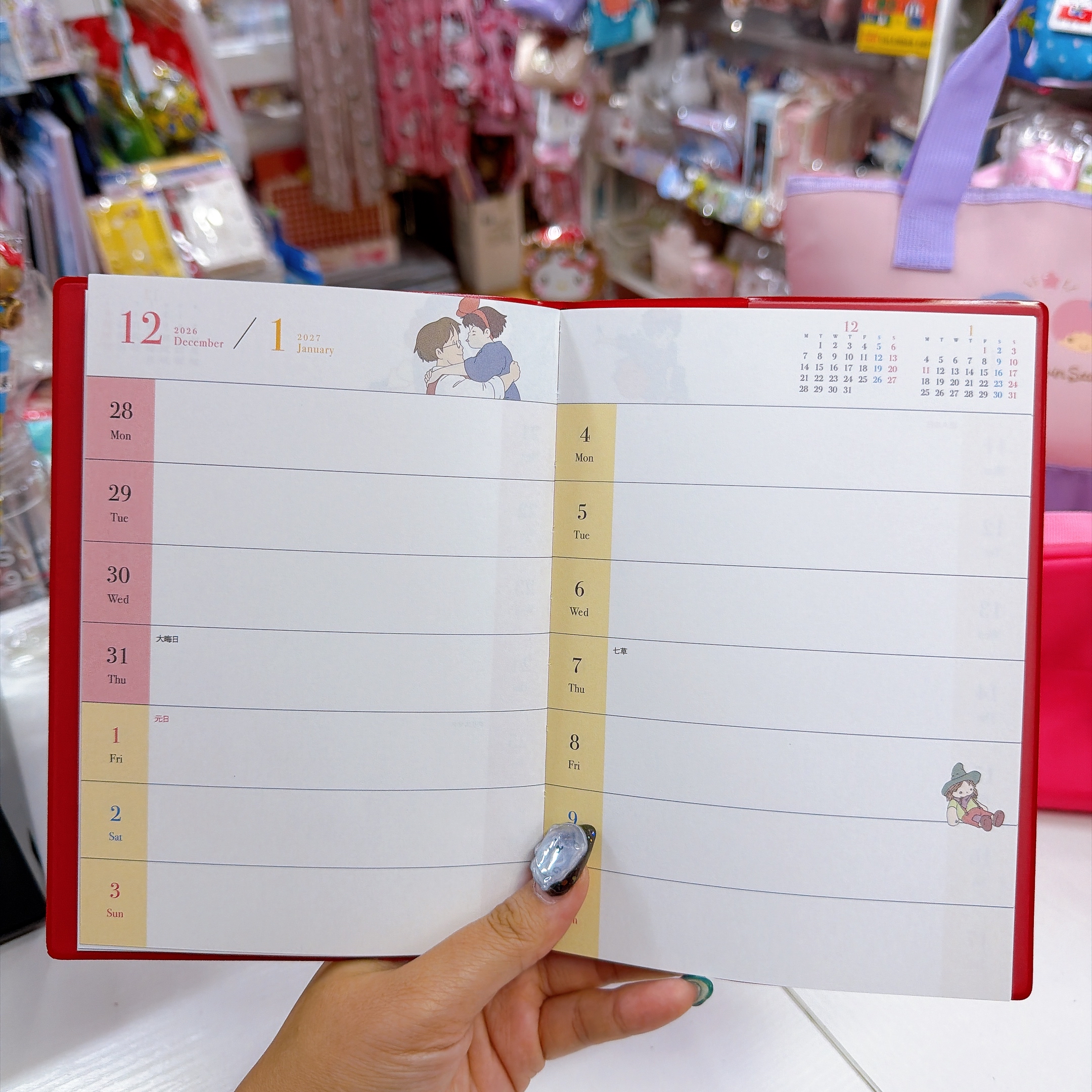 日本直送魔女宅急便2027年schedule book