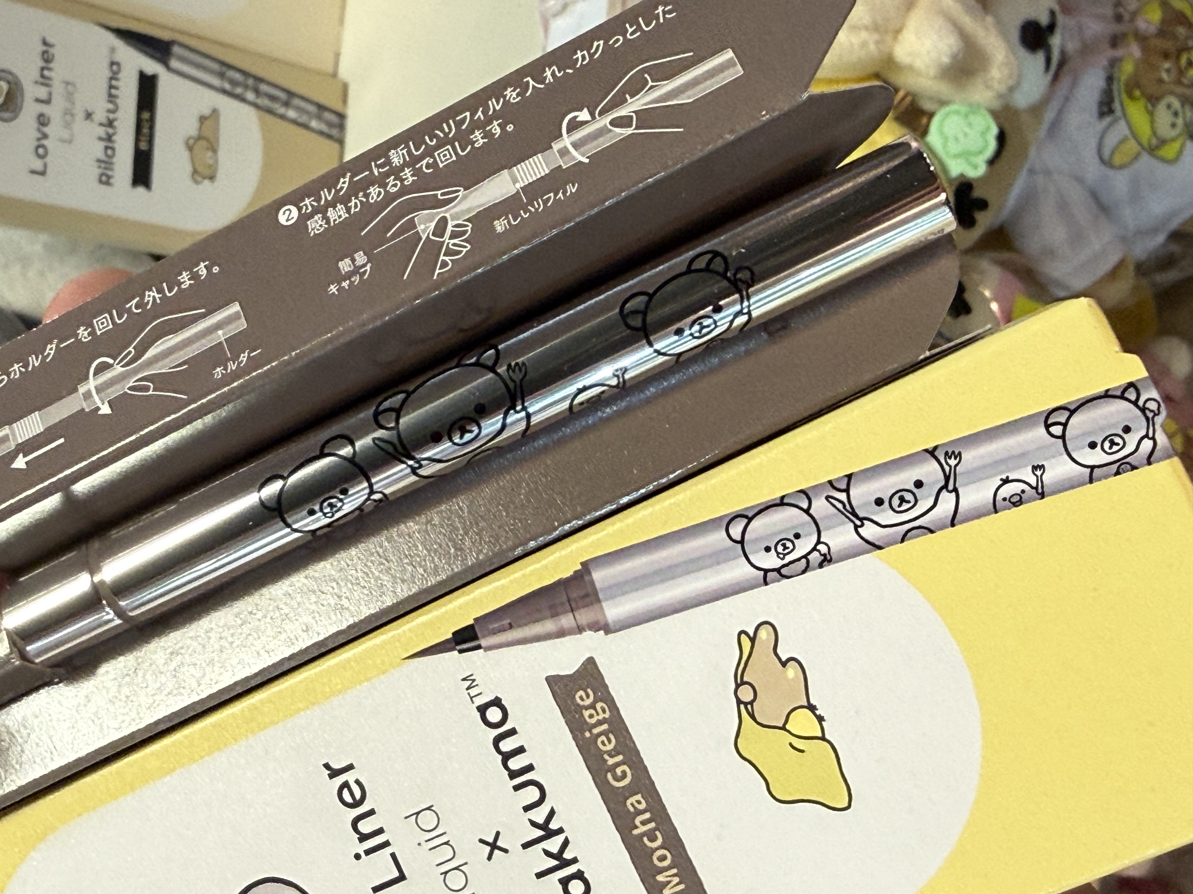 《現貨》全新日本限定 Love Liner x rilakkuma 眼線筆