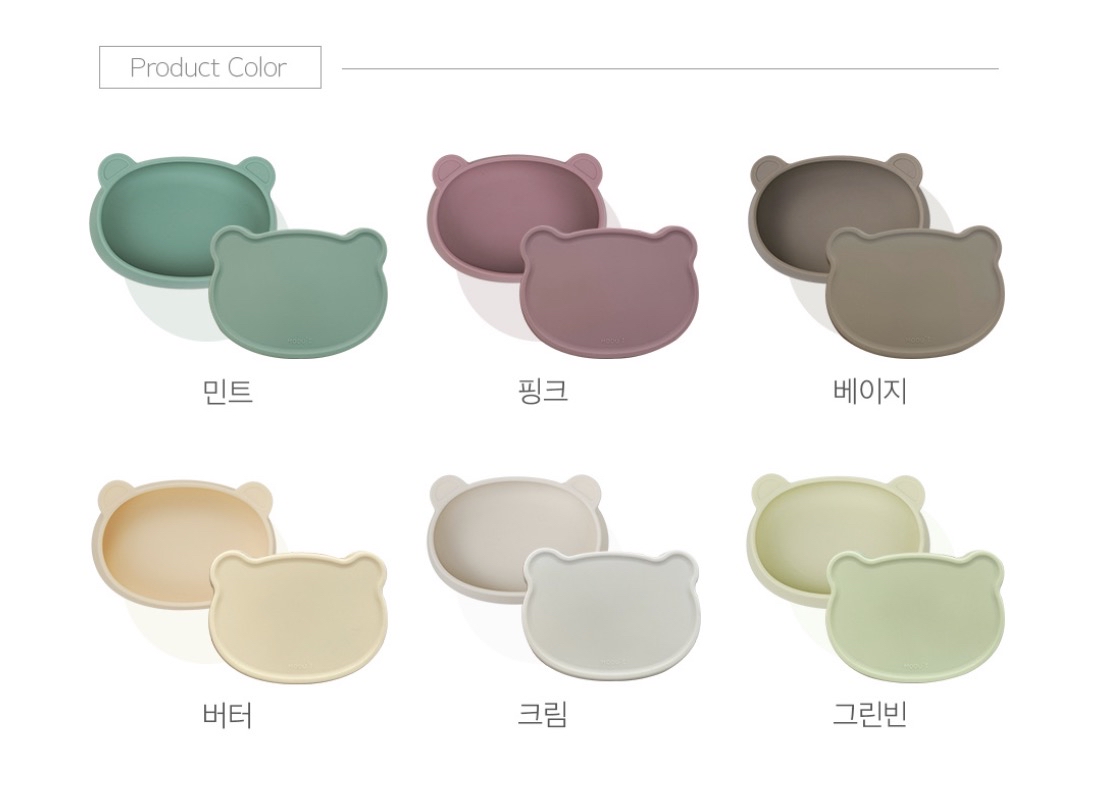 MODU'I 鉑金矽膠小熊餐盤 ( 連蓋 )