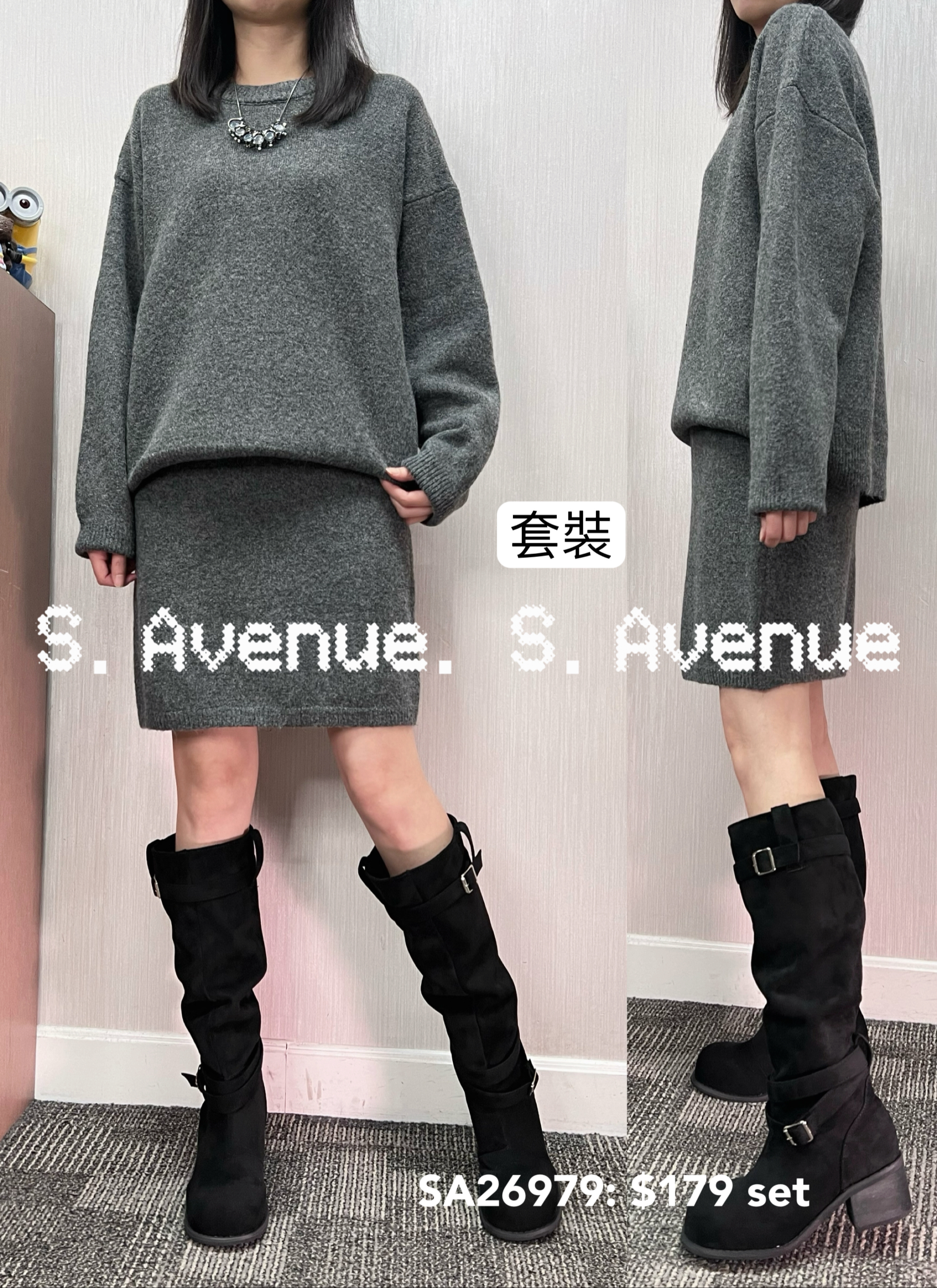 SA26979: 長袖鬆身淨色冷top配直身冷裙套裝