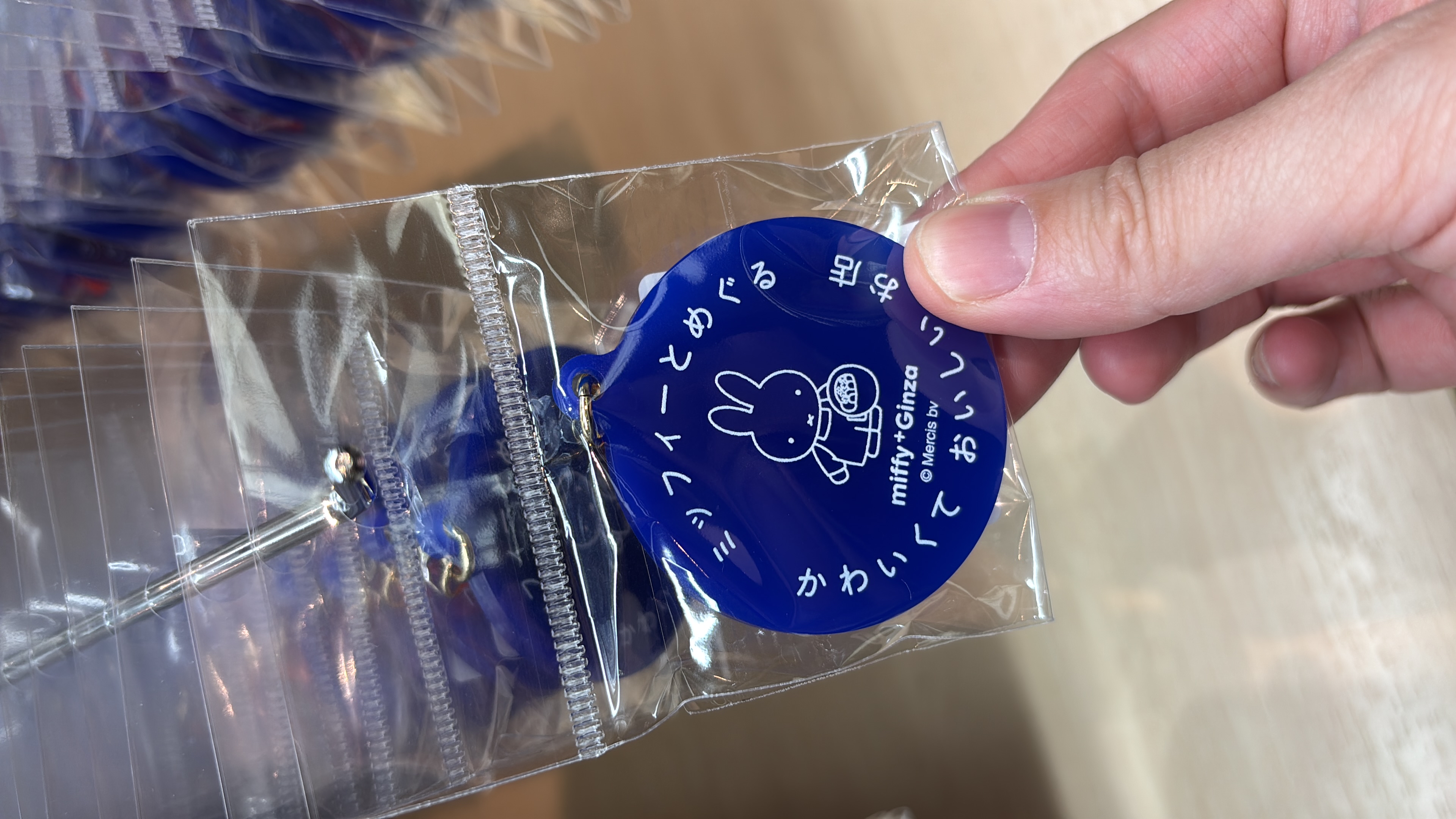 MIFFY GINZA 展 掛件 藍色/白色