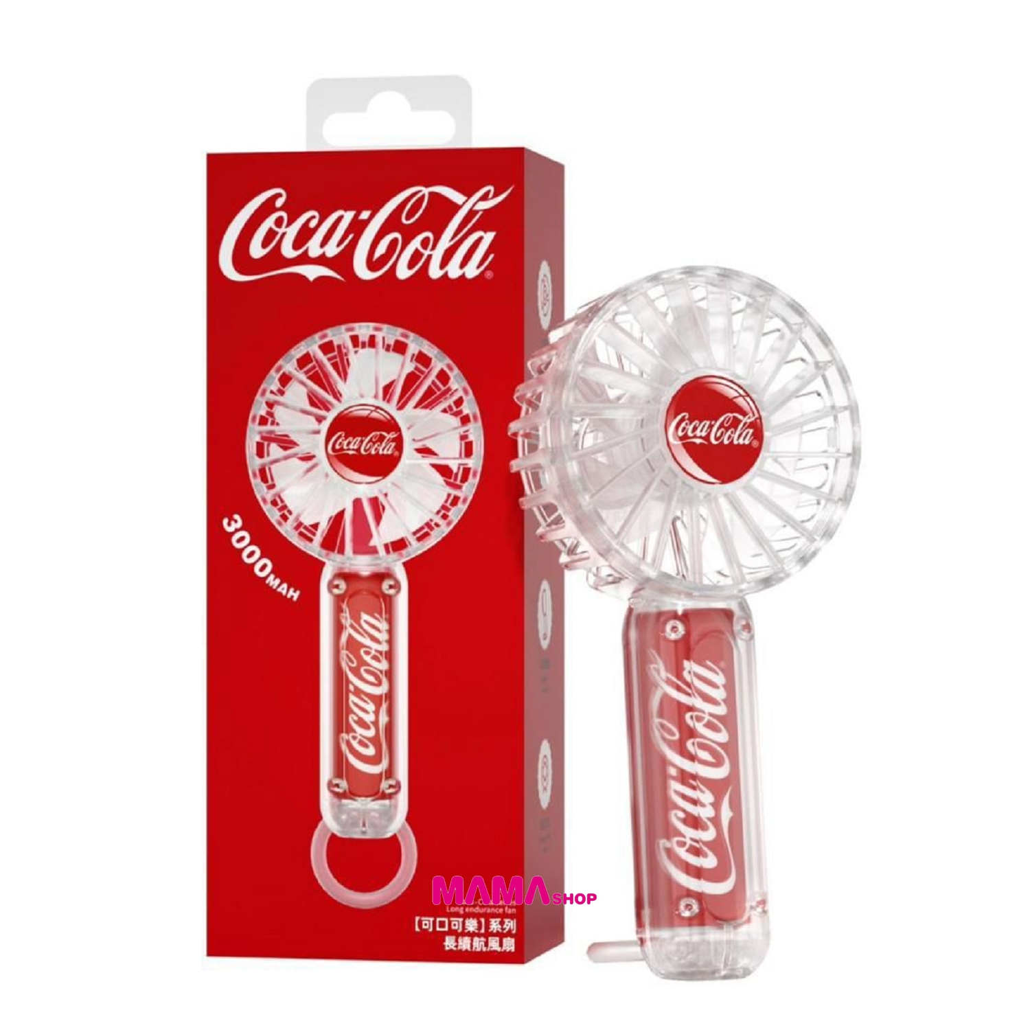 正版授權Coca-Cola 透明版可樂手持風扇