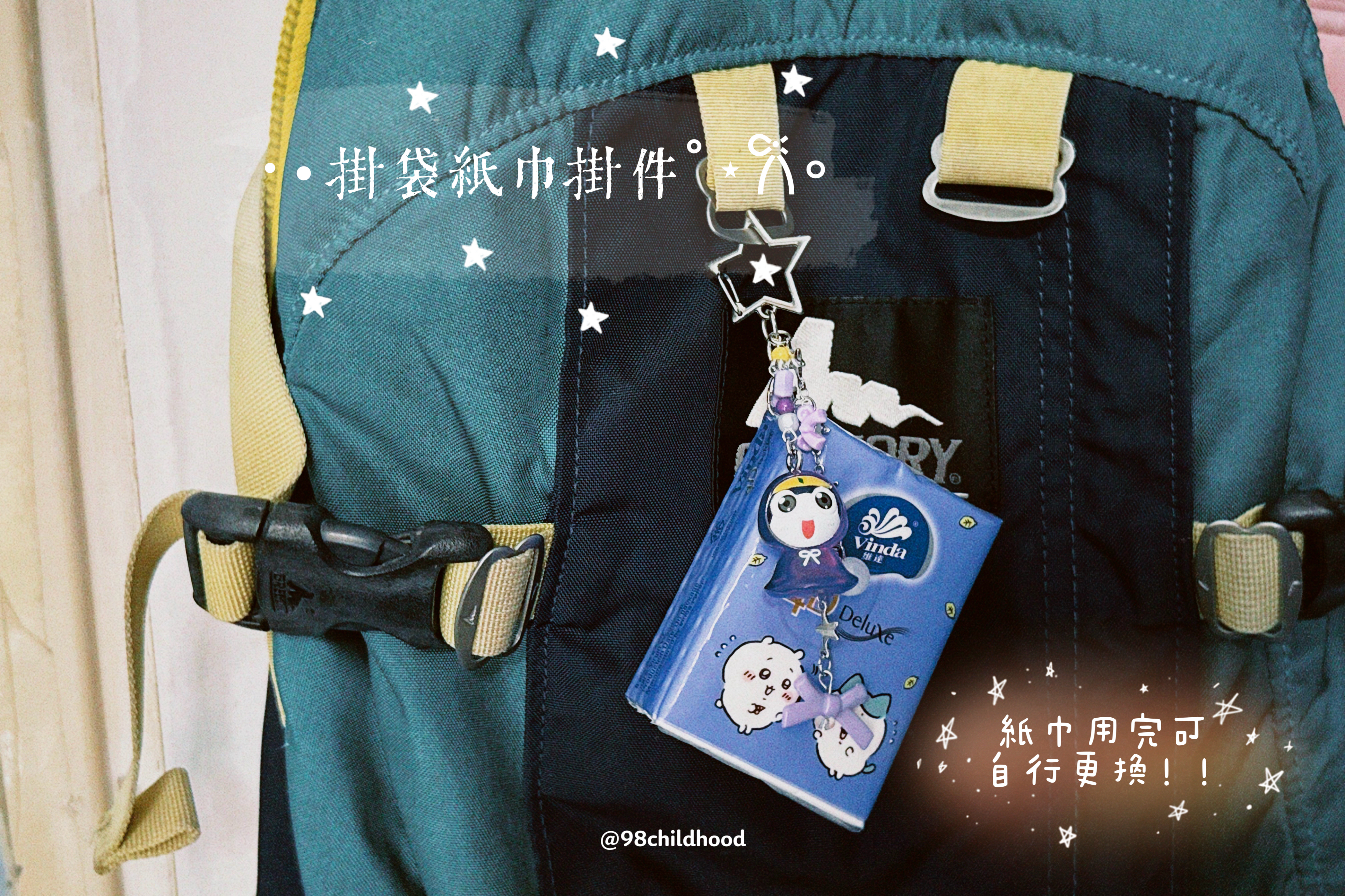 Keroro/動物橫町 可掛袋紙巾掛件1.0