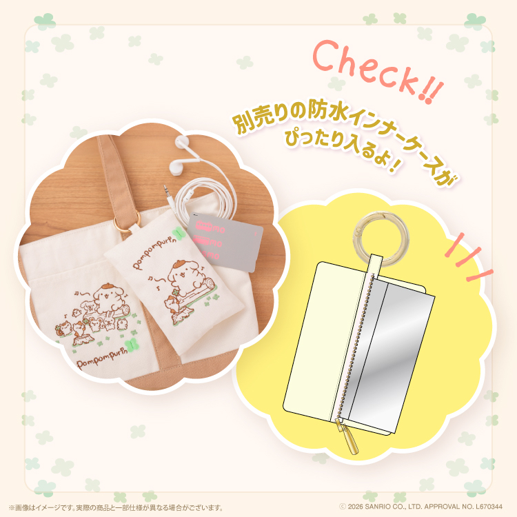 日本預訂📍日本布甸狗愉快野餐系列 - 連扣袋仔 2026年8月中旬出貨