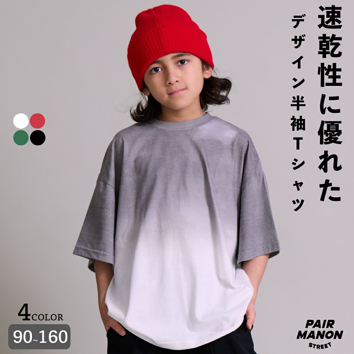 🆕【⭐訂購⭐】 🌀混紡棉 速乾 漸變印花 短袖Tee［4款選］🌀[ELCA-0198][260412]