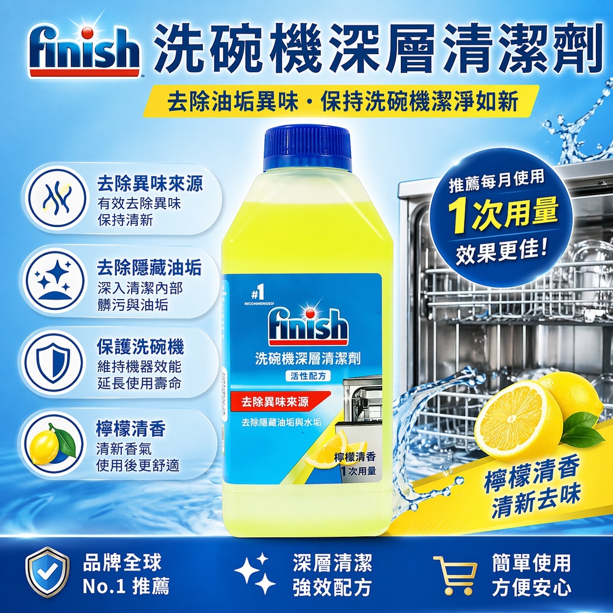 【預訂】 Bref 馬桶清潔凝膠木蘭花香 600ml